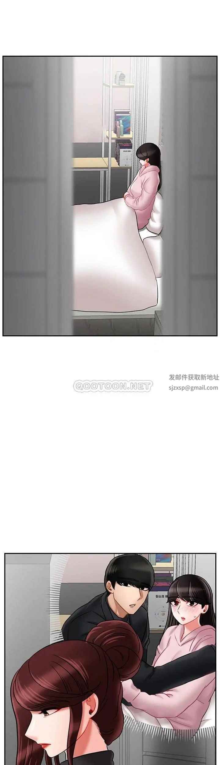 坏老师第33话-最好的侦探，让你知道太多