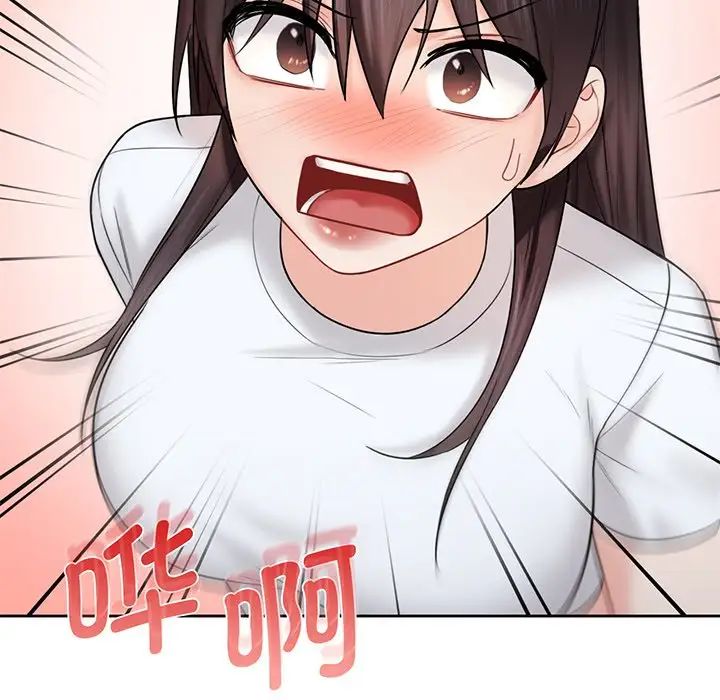 不当朋友当恋人第9话