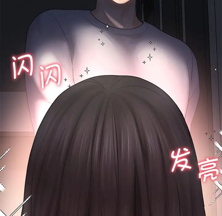 不当朋友当恋人第9話