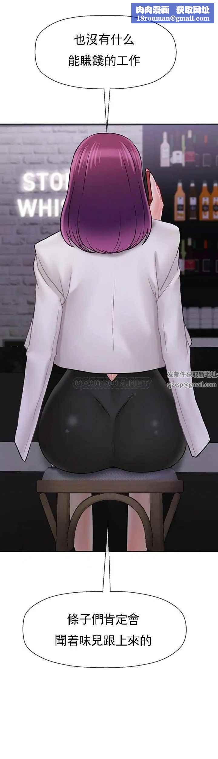 壞老師第33話-最好的偵探，讓你知道太多