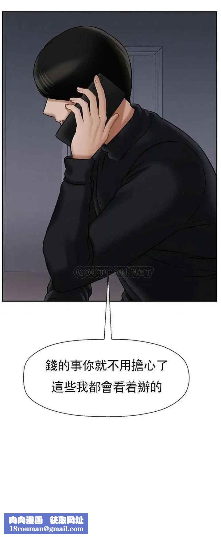 坏老师第33话-最好的侦探，让你知道太多