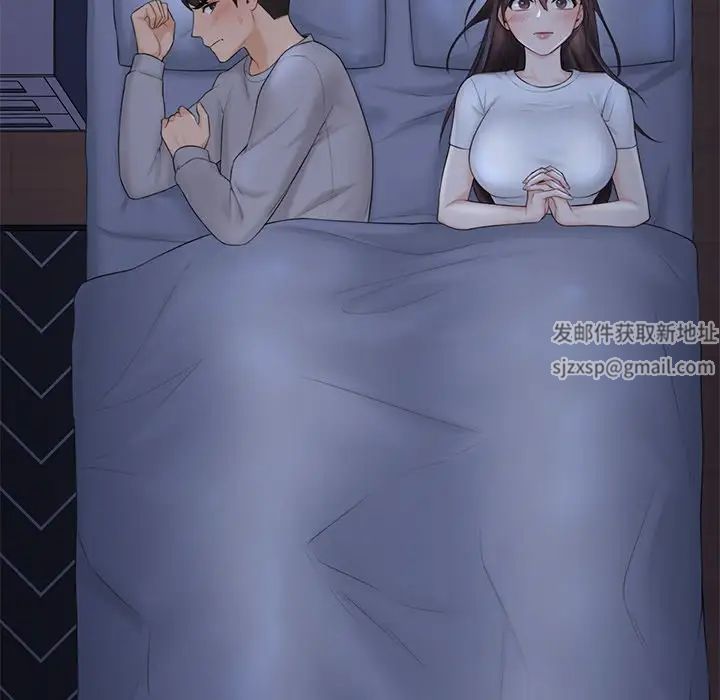 不当朋友当恋人第9話