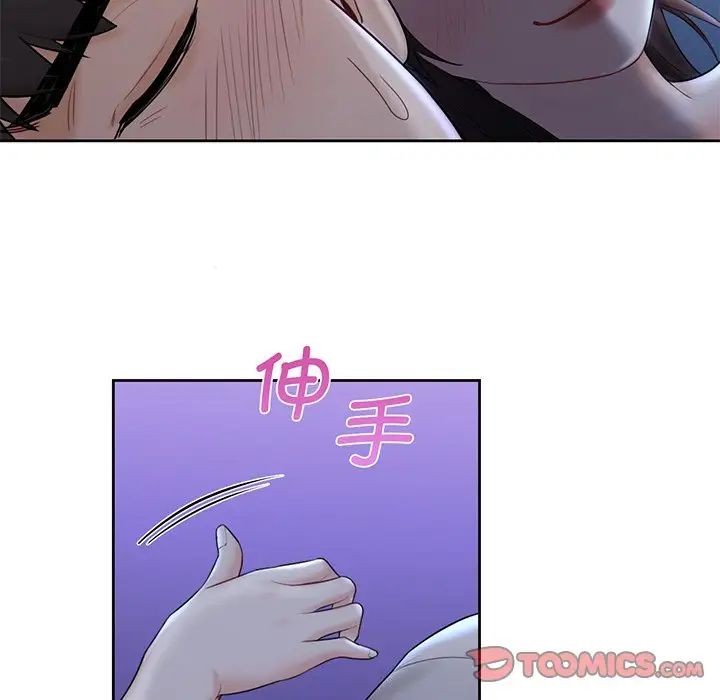 不当朋友当恋人第9話