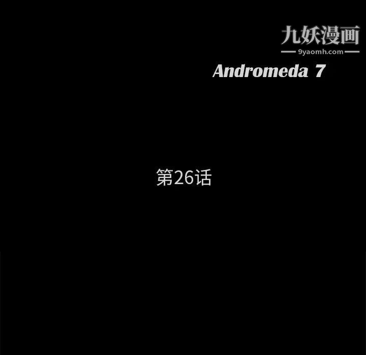 賣身契約第26話