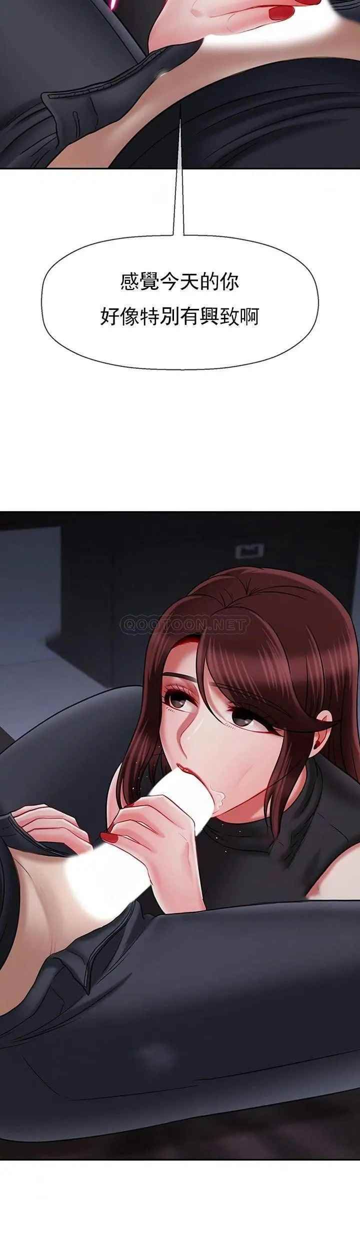 坏老师第33话-最好的侦探，让你知道太多