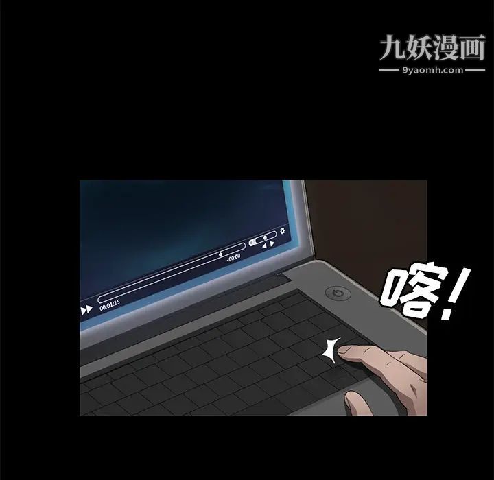 卖身契约第26话