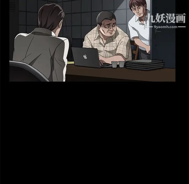 卖身契约第26话