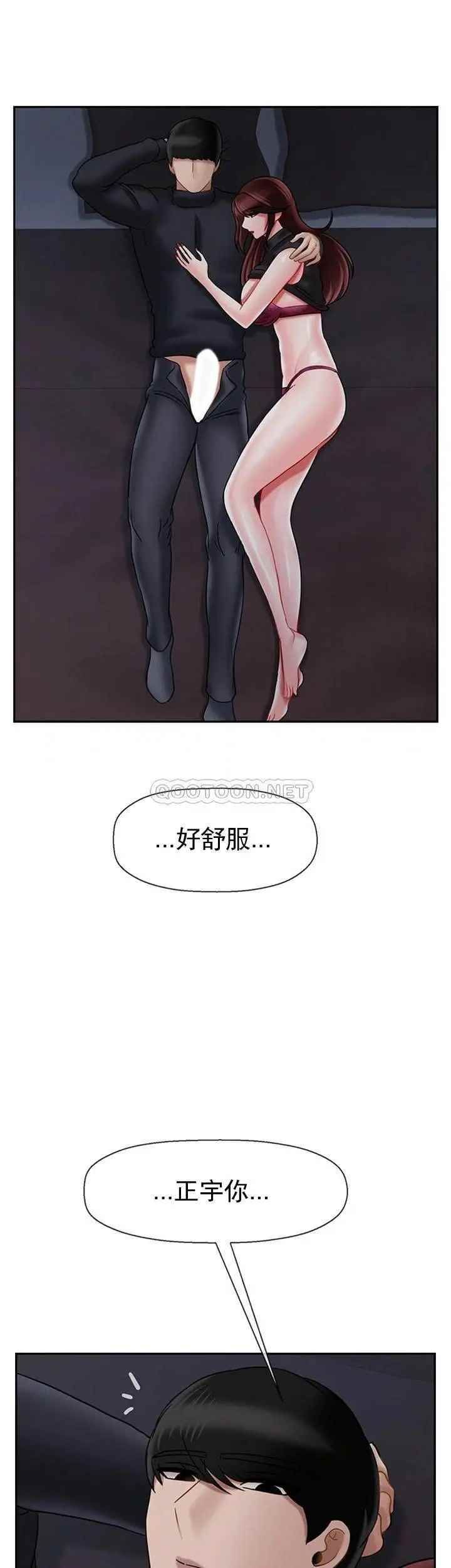 坏老师第33话-最好的侦探,让你知道太多