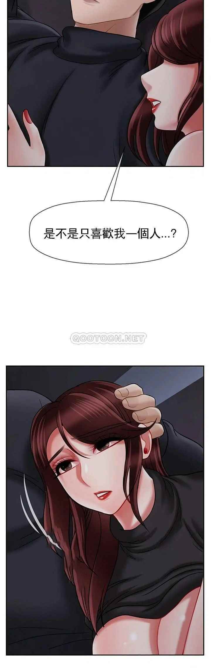 坏老师第33话-最好的侦探，让你知道太多