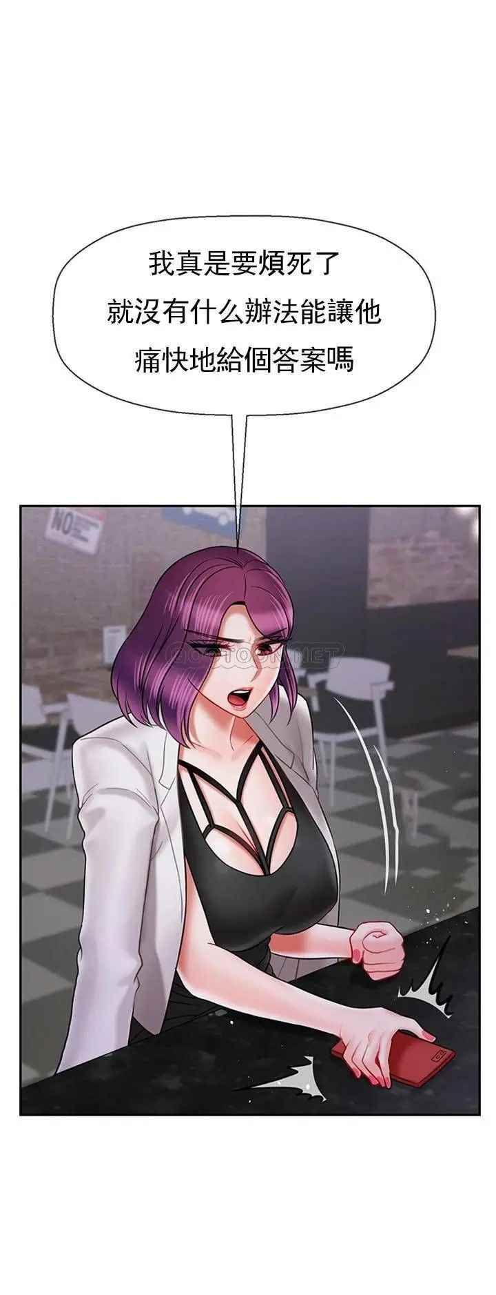 坏老师第33话-最好的侦探，让你知道太多