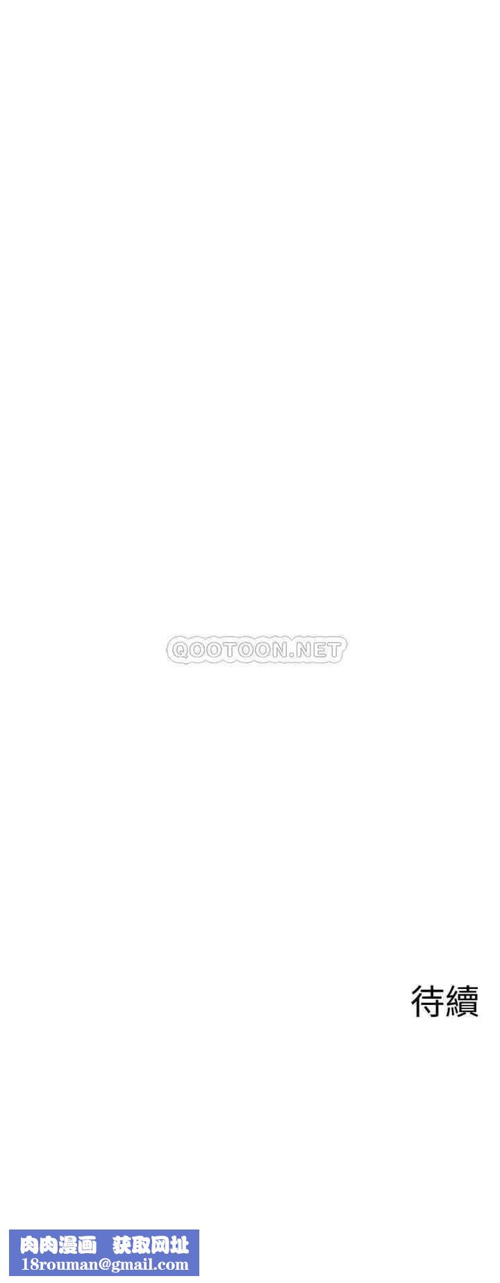 坏老师第33话-最好的侦探，让你知道太多