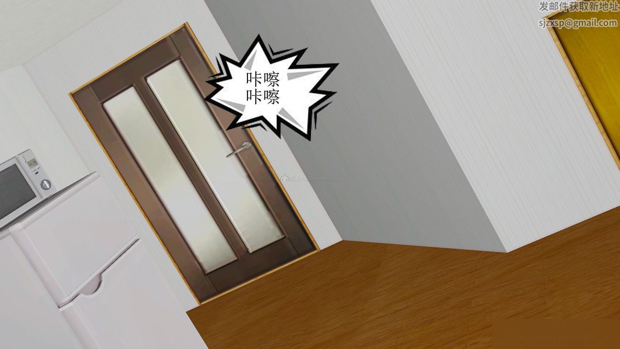 [3D]美艷岳母余红丽第25话