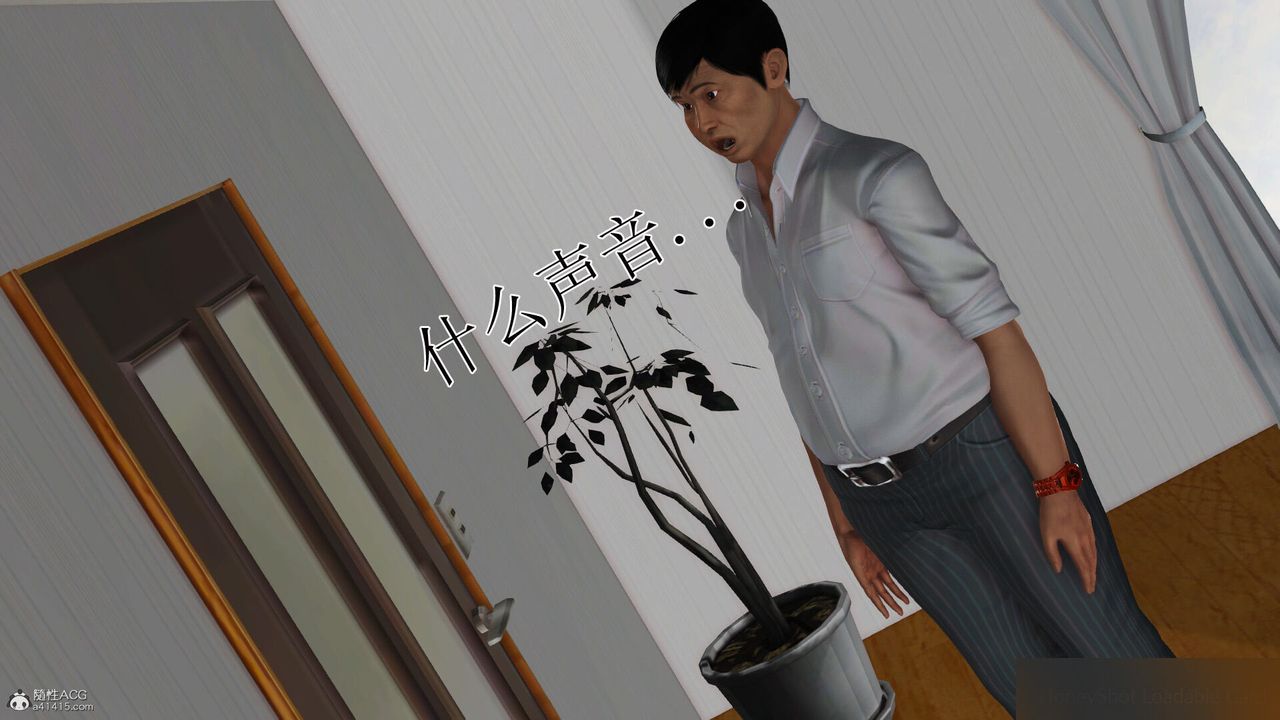 [3D]美艷岳母余红丽第25话