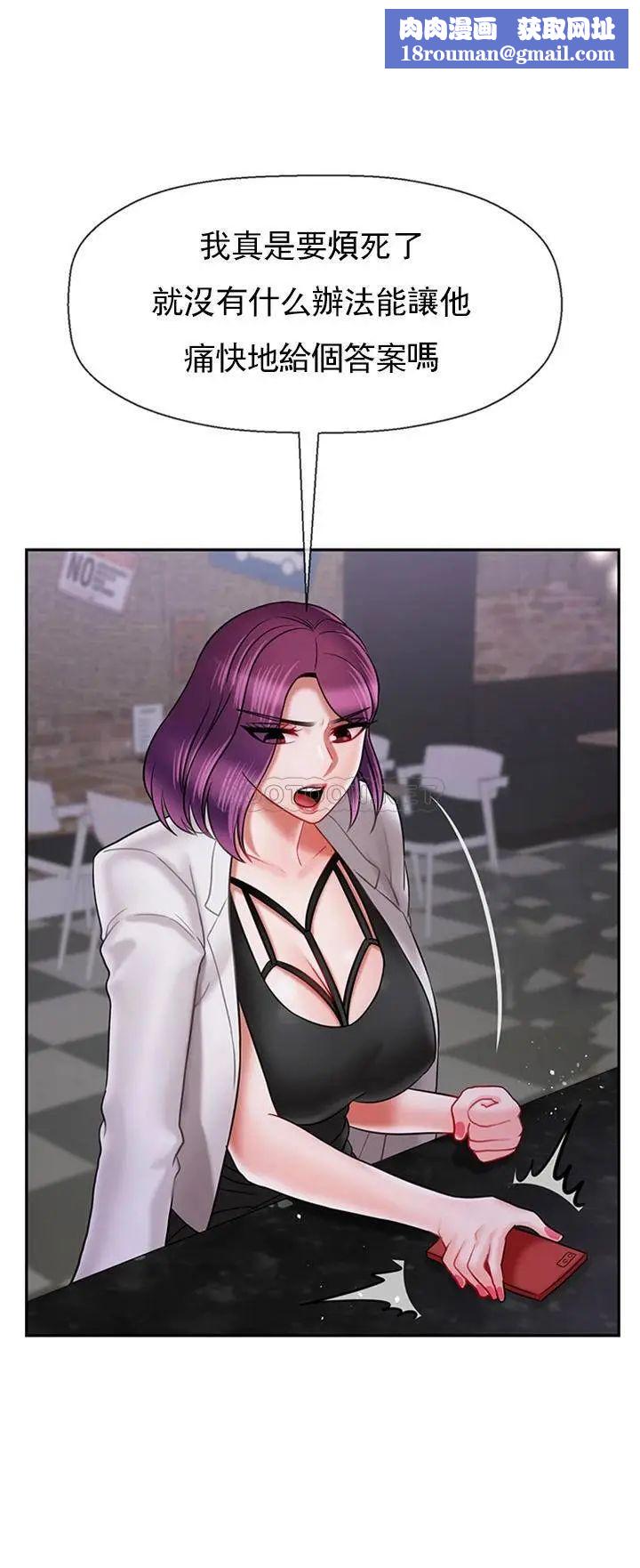 坏老师第34话-我不能告诉我妈妈的秘密