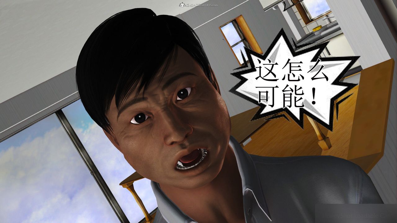 [3D]美艷岳母余红丽第25话