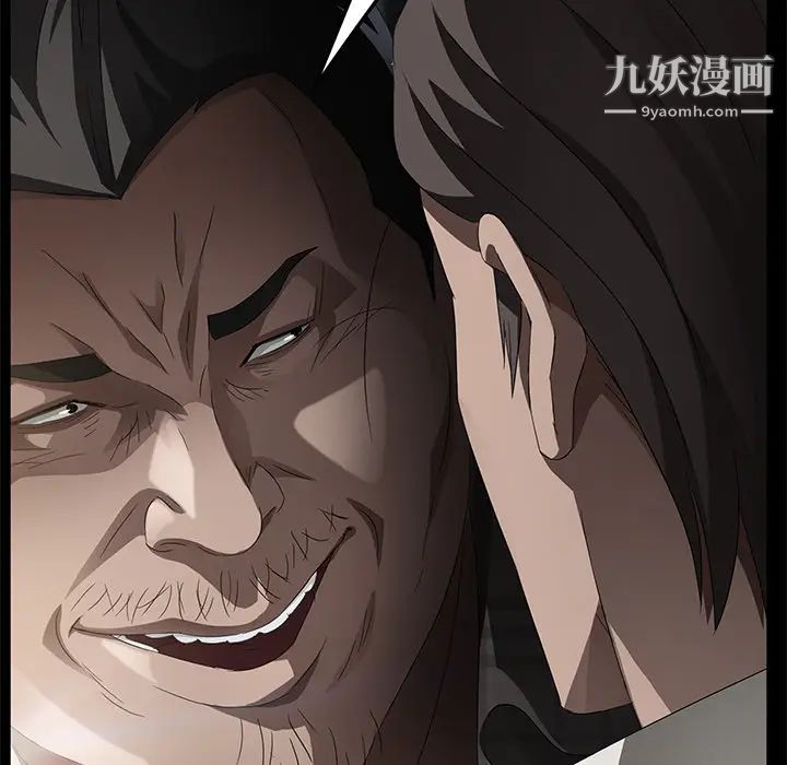 賣身契約第26話