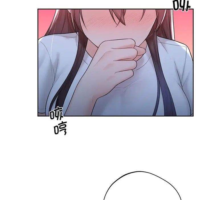 不当朋友当恋人第10话