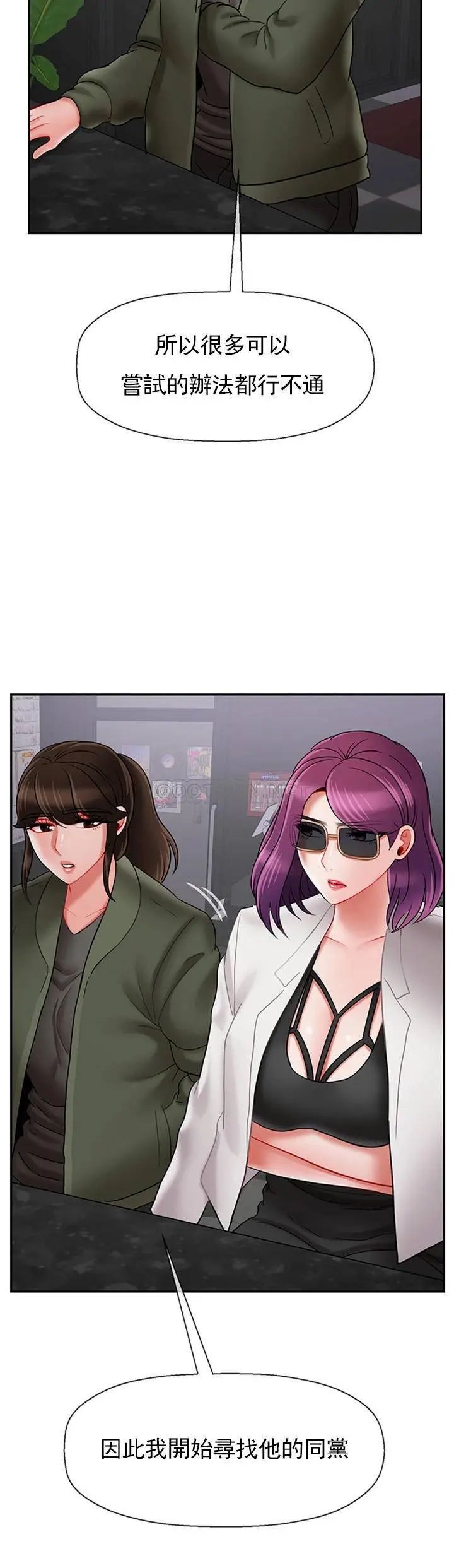 坏老师第34话-我不能告诉我妈妈的秘密