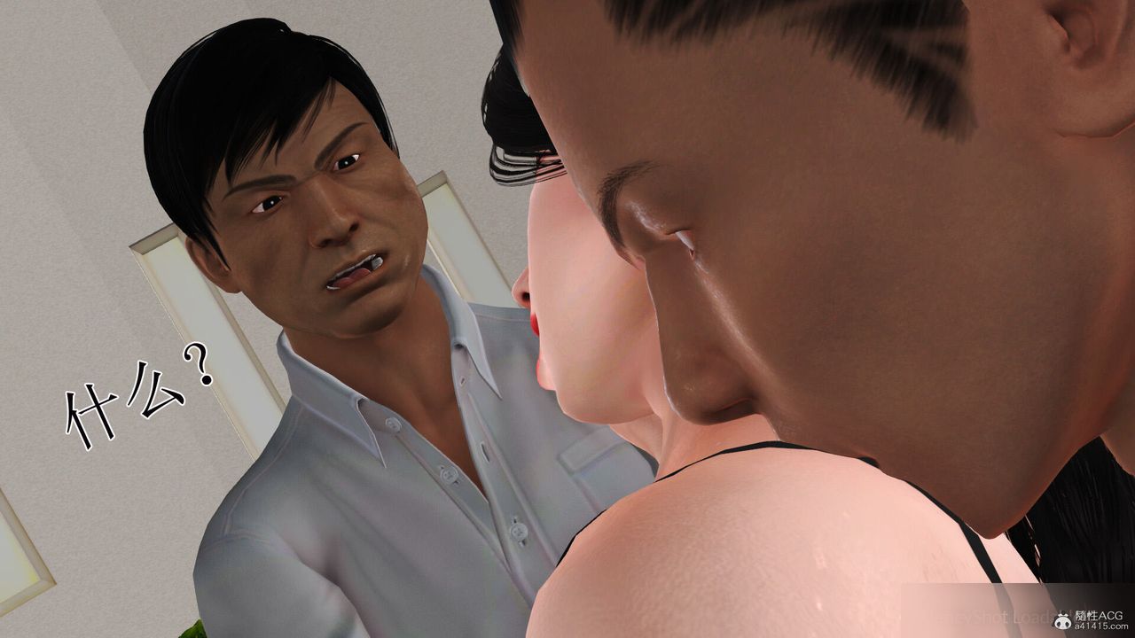 [3D]美艷岳母余红丽第25话