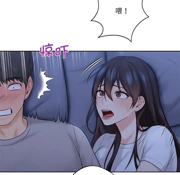 不当朋友当恋人第10話