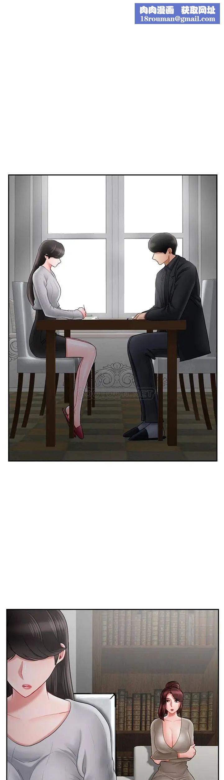 坏老师第34话-我不能告诉我妈妈的秘密