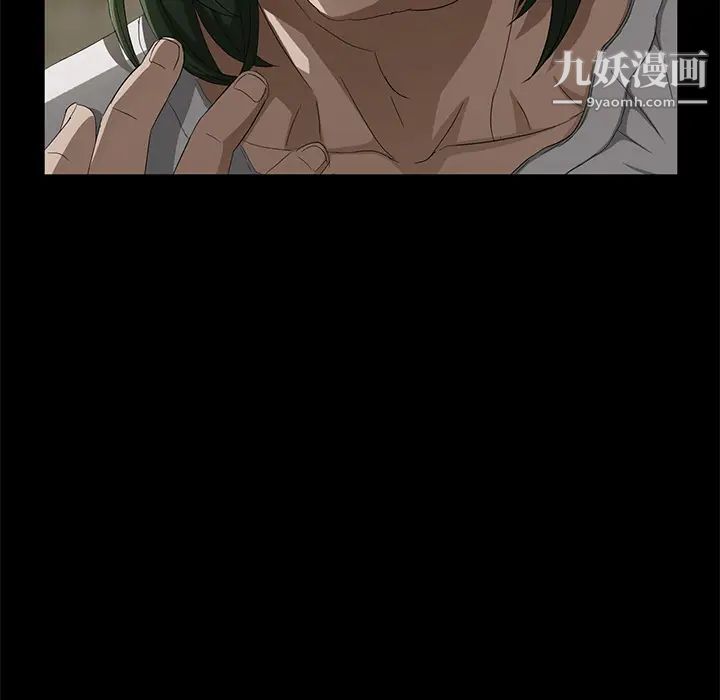 卖身契约第26话