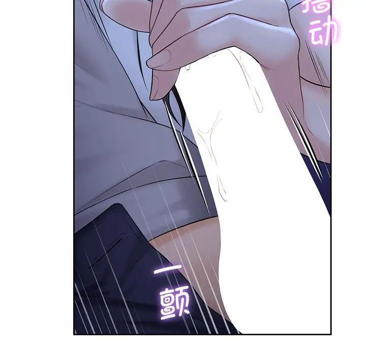 不当朋友当恋人第10話