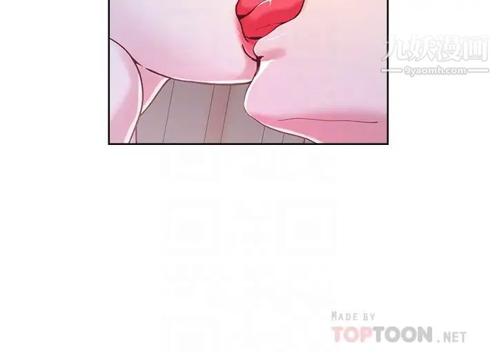 把妹鬼達人第40話-攻略處女