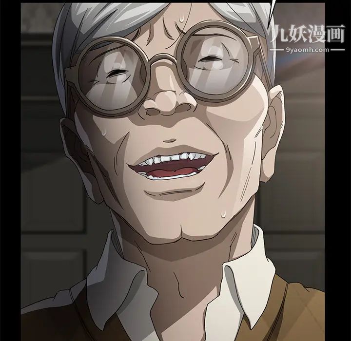 卖身契约第26话