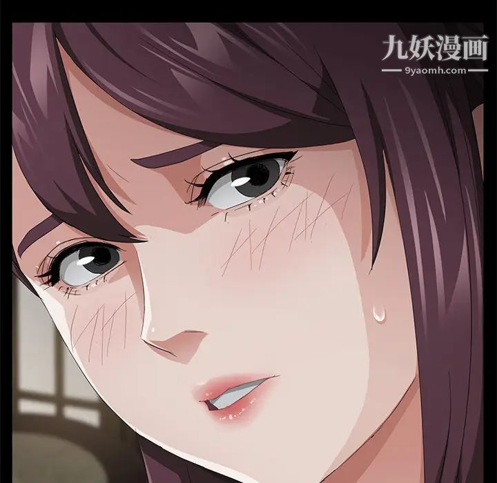 卖身契约第26话