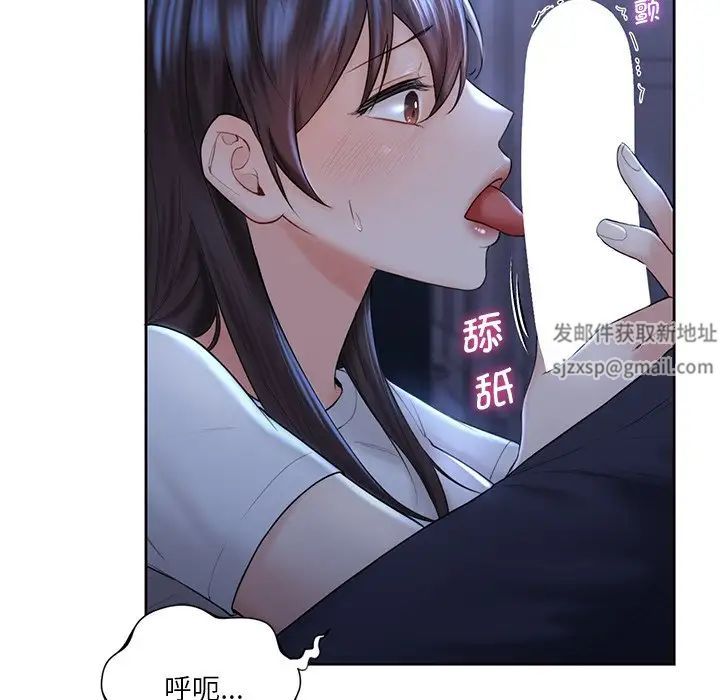 不当朋友当恋人第10话