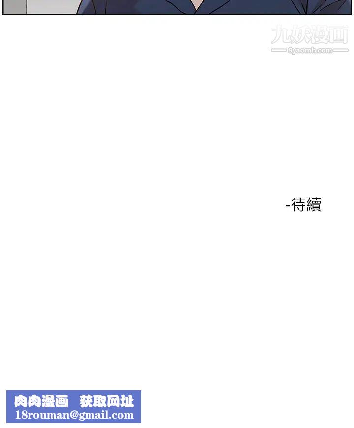 把妹鬼达人第40话-攻略处女