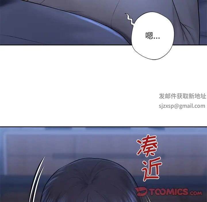 不当朋友当恋人第10话