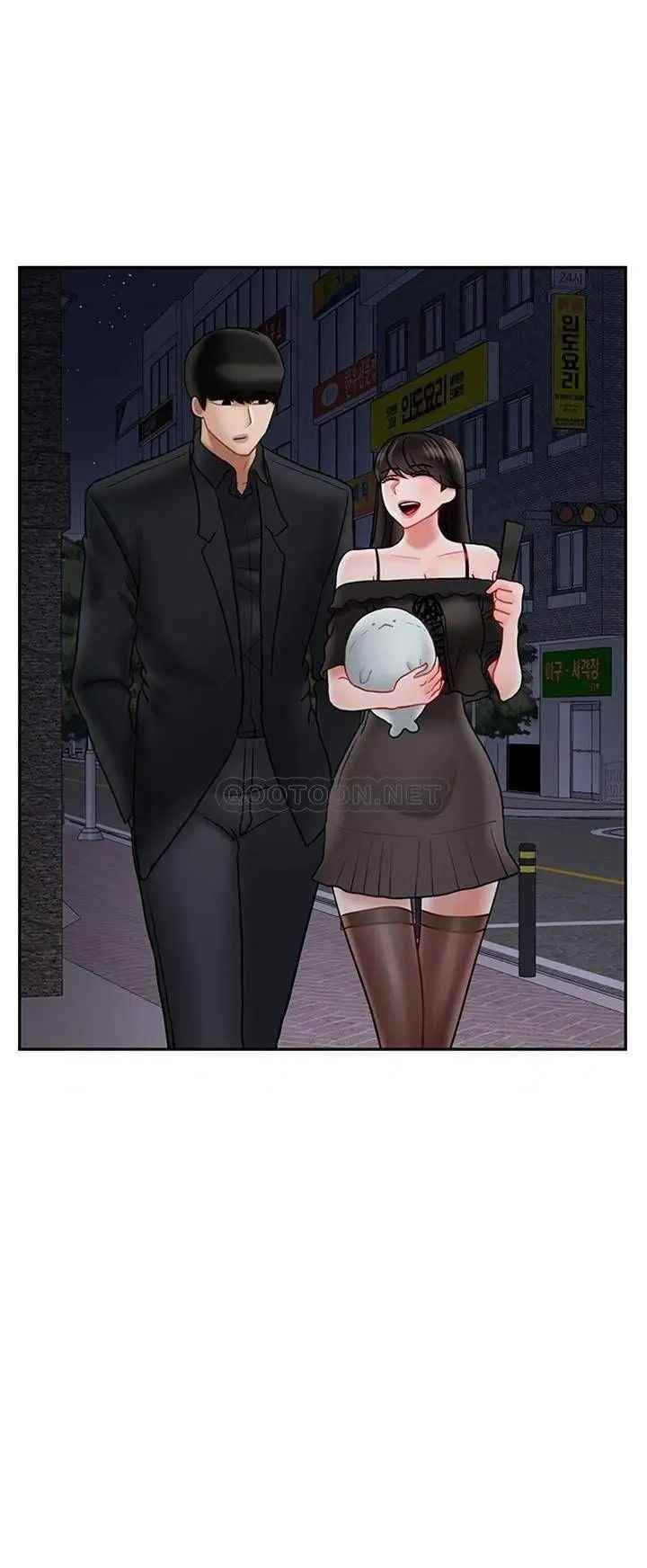 坏老师第35话-天真沛恩的第一次