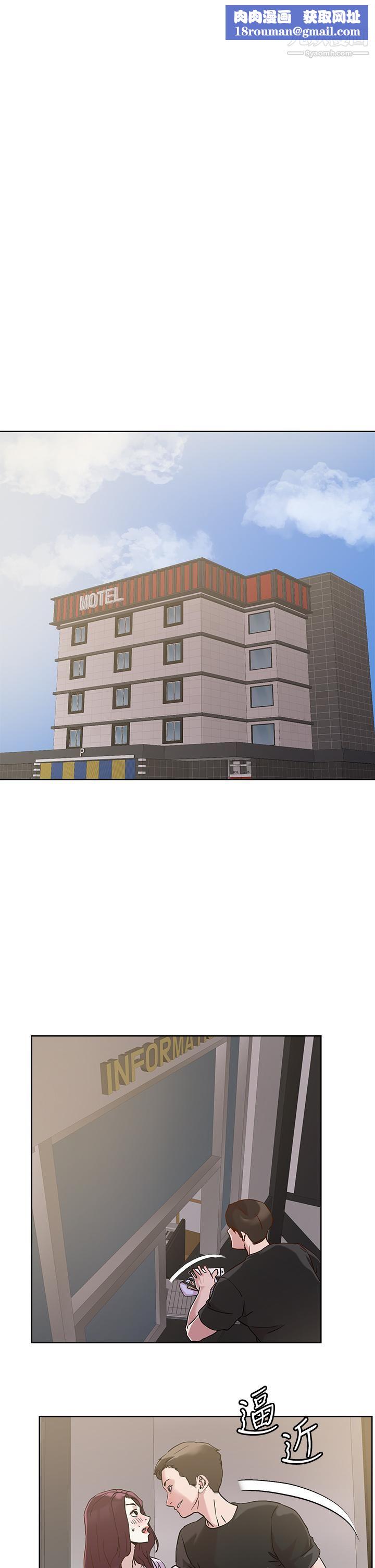 把妹鬼达人第41话-75D的销魂滋味