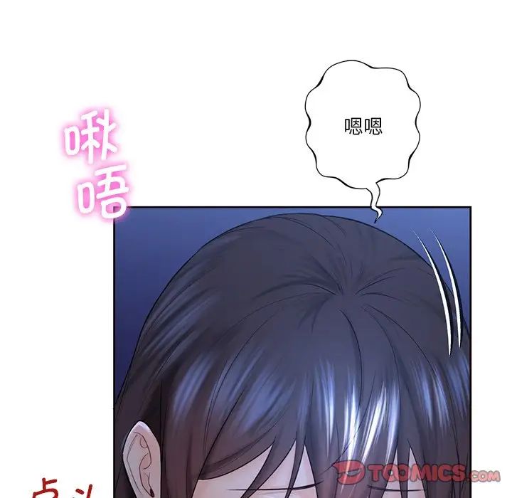 不当朋友当恋人第10话