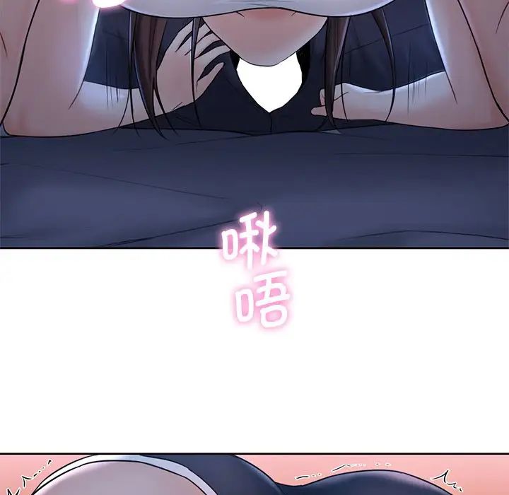 不当朋友当恋人第10话