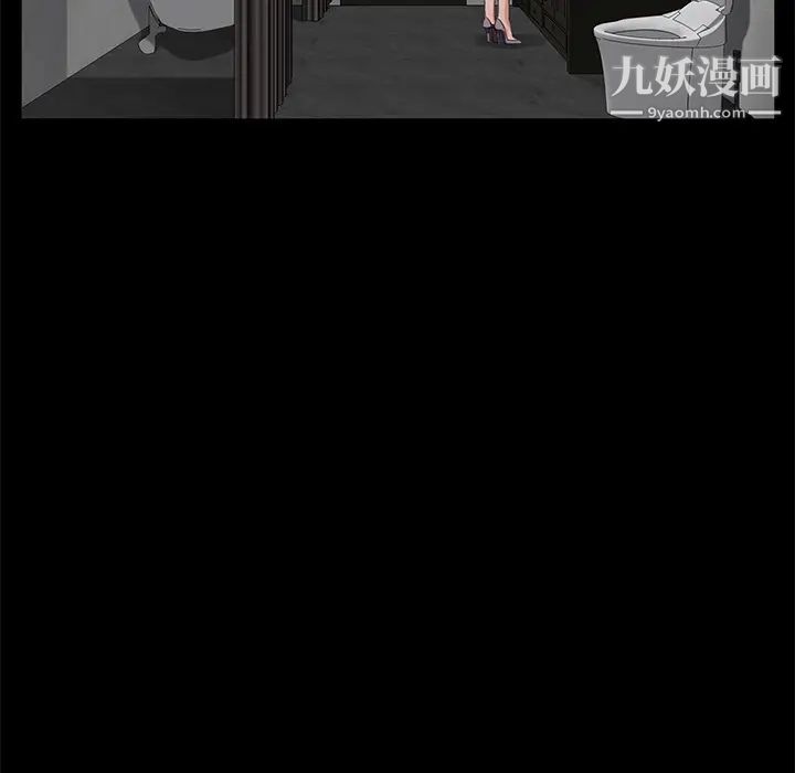 賣身契約第27話