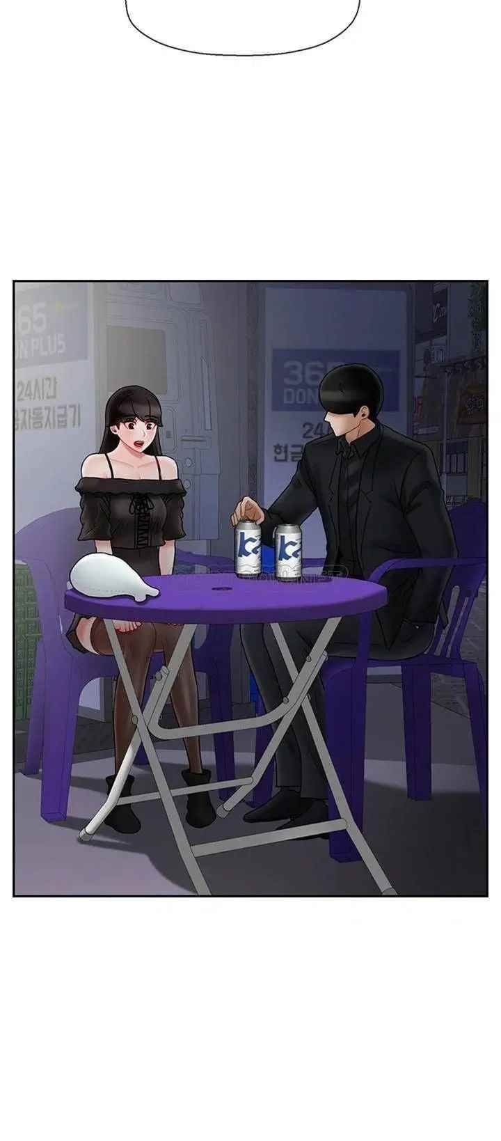 坏老师第35话-天真沛恩的第一次