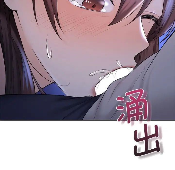 不当朋友当恋人第10话