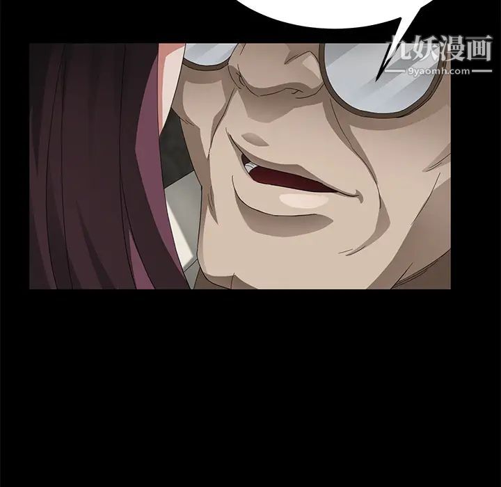 賣身契約第27話