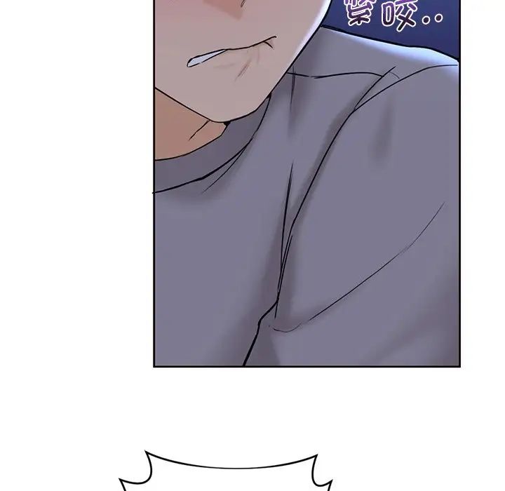 不当朋友当恋人第11话