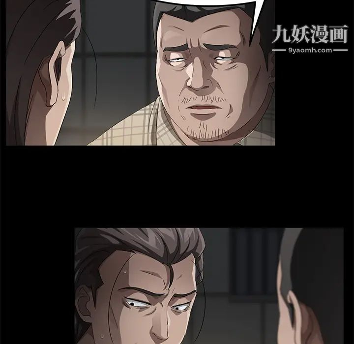 卖身契约第27话