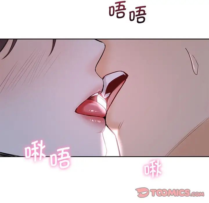 不当朋友当恋人第11话