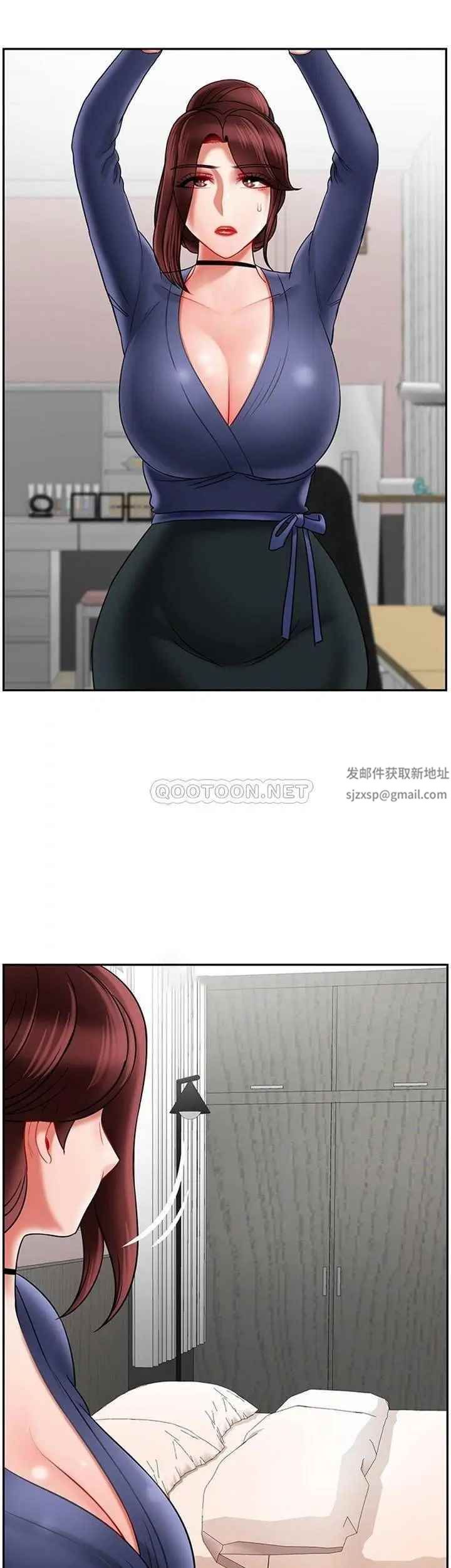 坏老师第36话-碰我的男人...？