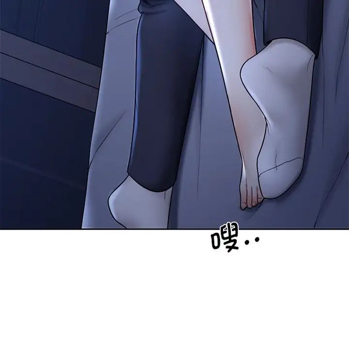 不当朋友当恋人第11话