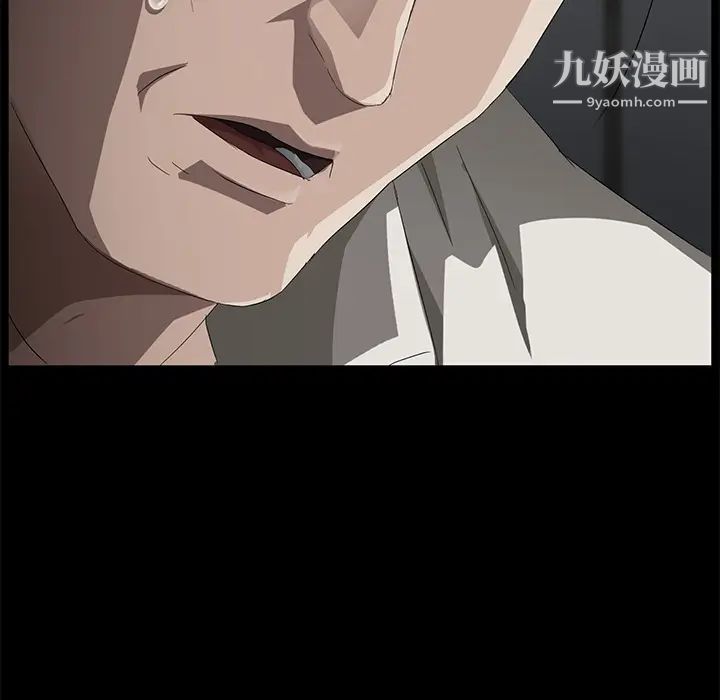 卖身契约第27话