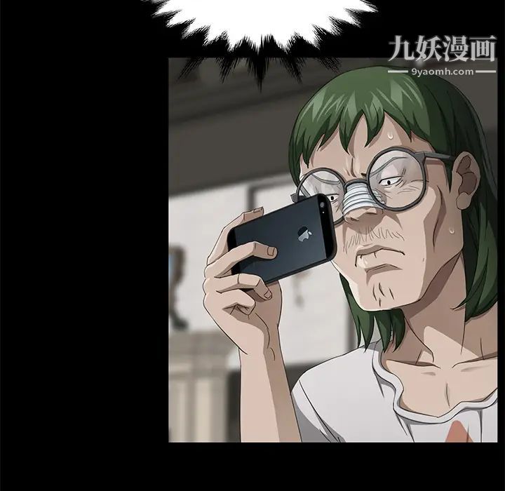 賣身契約第27話