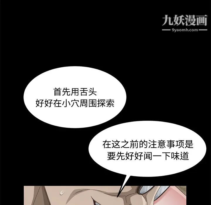 卖身契约第27话