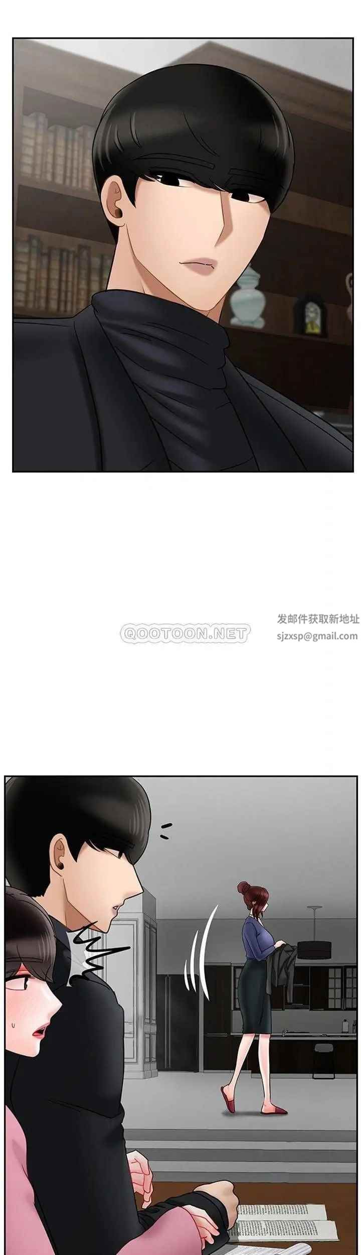 坏老师第36话-碰我的男人...？